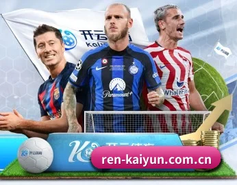足球篮球电竞赛程一站查看 - kaiyunAPP